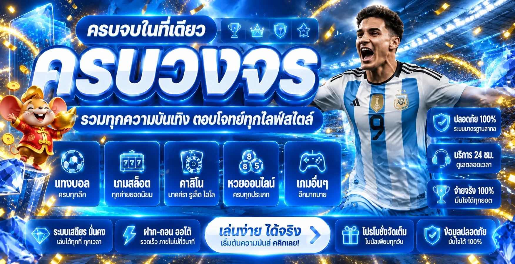 XSLOTPG สล็อต PG เว็บตรง | ทางเข้า สมัคร และข้อมูลครบ